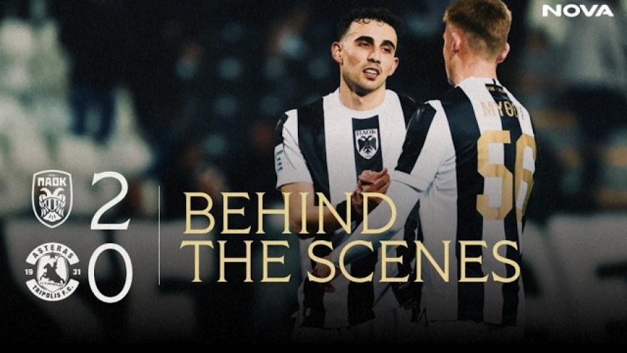 Η παρακάμερα του ΠΑΟΚ - Asteras AKTOR