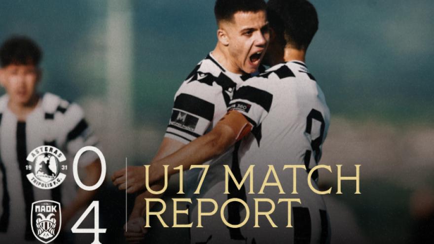 Νίκη και για την Κ17 στην Τρίπολη