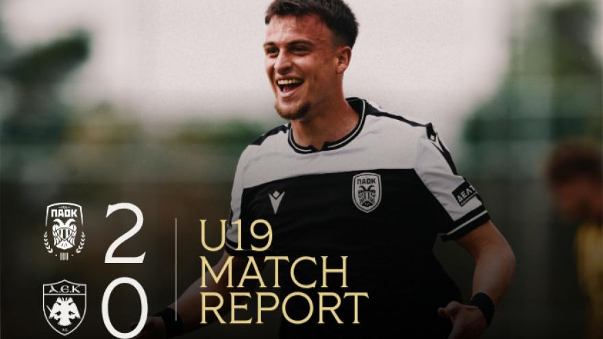 2-0 την ΑΕΚ η Κ19! [εικόνες]