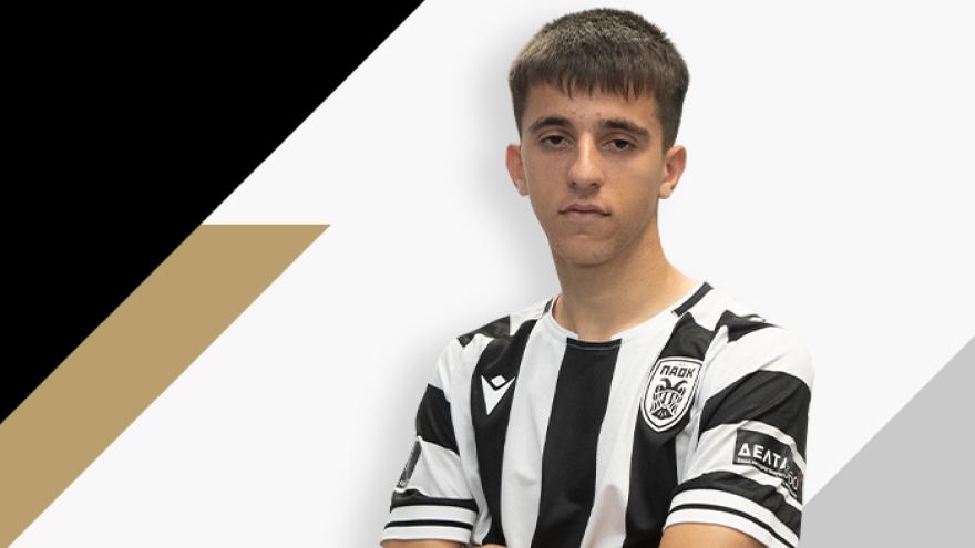 PAOK Academy: Πρώτο επαγγελματικό συμβόλαιο για τον Γκέρσο