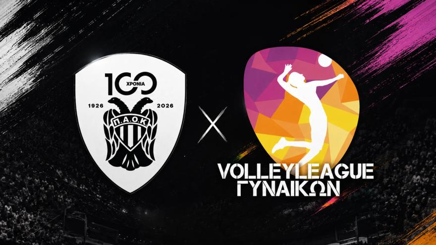 Το πρόγραμμα του ΠΑΟΚ F&U στη Volley League γυναικών 2026-2027!