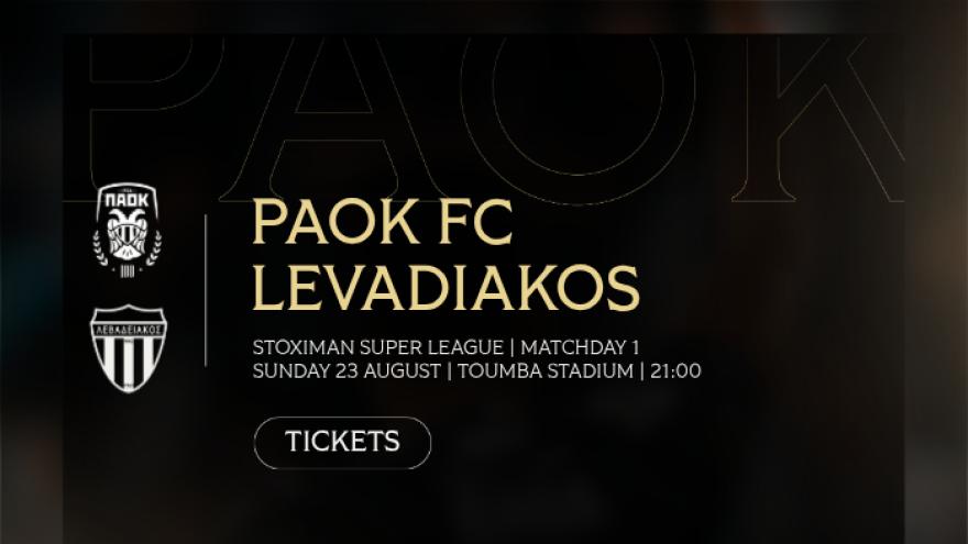 Τα εισιτήρια του ΠΑΟΚ - Λεβαδειακός
