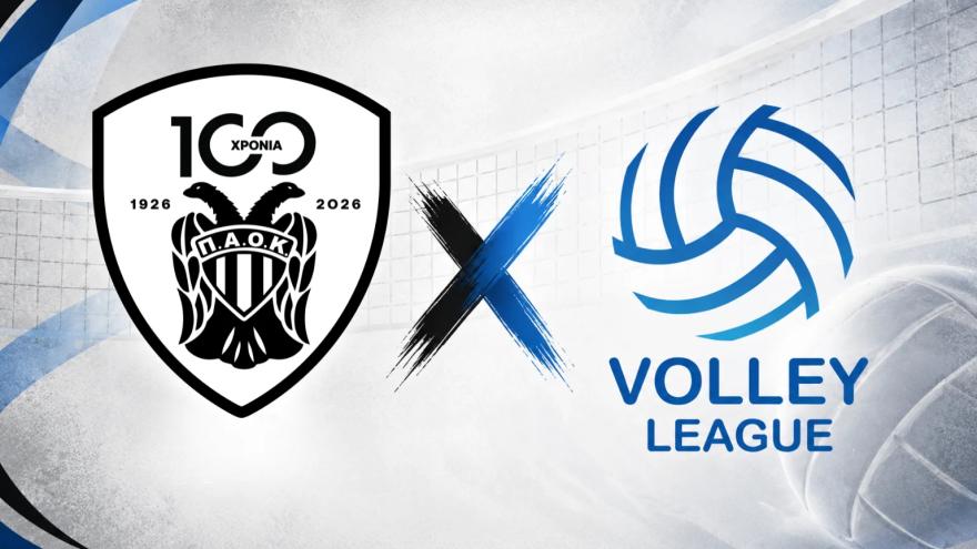 Οι πρώτες έξι αγωνιστικές του ΠΑΟΚ στη Volley League