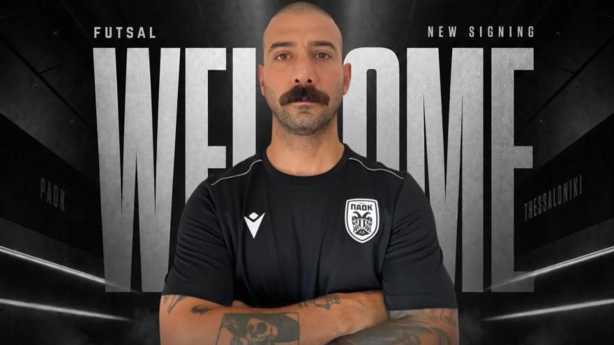 Ενίσχυση με Βασίλη Κυριακίδη για το ποδόσφαιρο σάλας του ΠΑΟΚ!