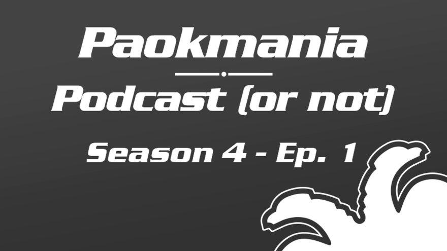 Paokmania Podcast (or not) - S.4 Ep.1: Ο ΠΑΟΚ σε κρίση και η χούντα των υβριστών!