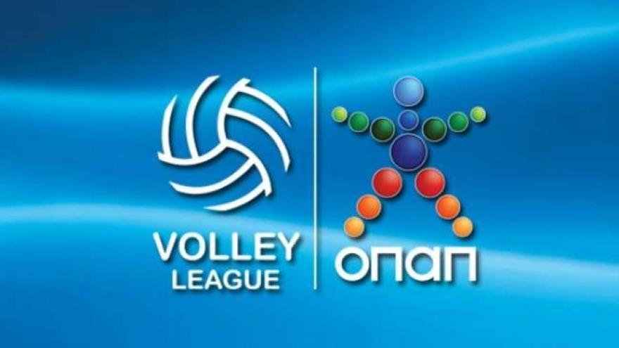 20/9 κληρώνει η Volley League