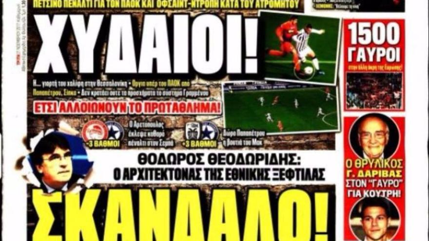 Τους... πονάει πολύ ο ΠΑΟΚ! (pics)