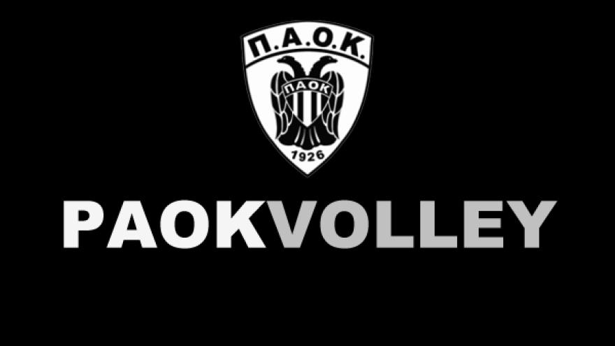 Ο ΠΑΟΚ εύχεται στην ομογένεια