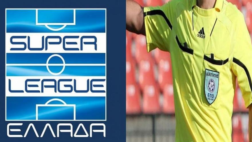 Προπληρωμή διαιτητών από τις ΠΑΕ της Super League ή μη ορισμός στους αγώνες!