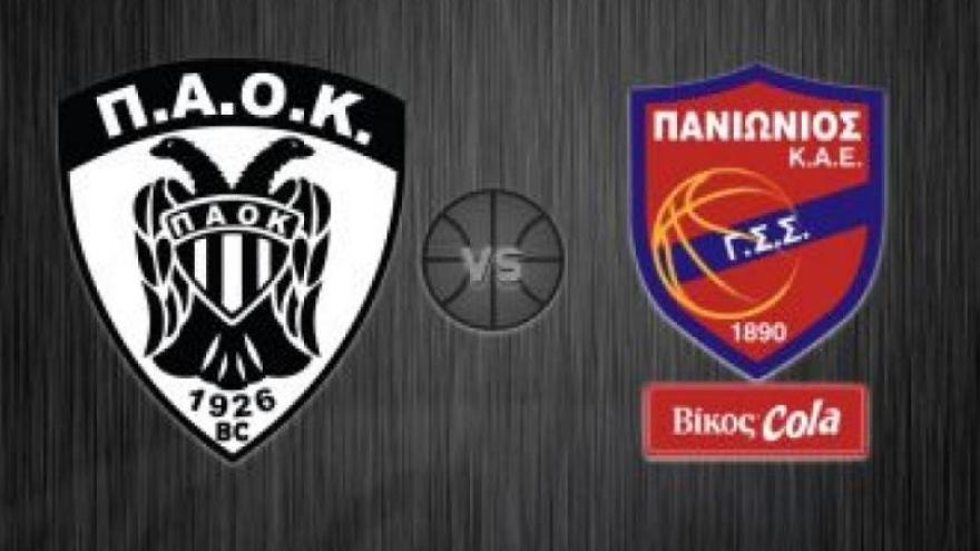 Τα εισιτήρια για το ΠΑΟΚ – Πανιώνιος
