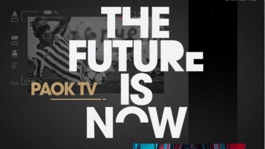 Το ΠΑΟΚ-Λεβαδειακός ζωντανά από το PAOK TV
