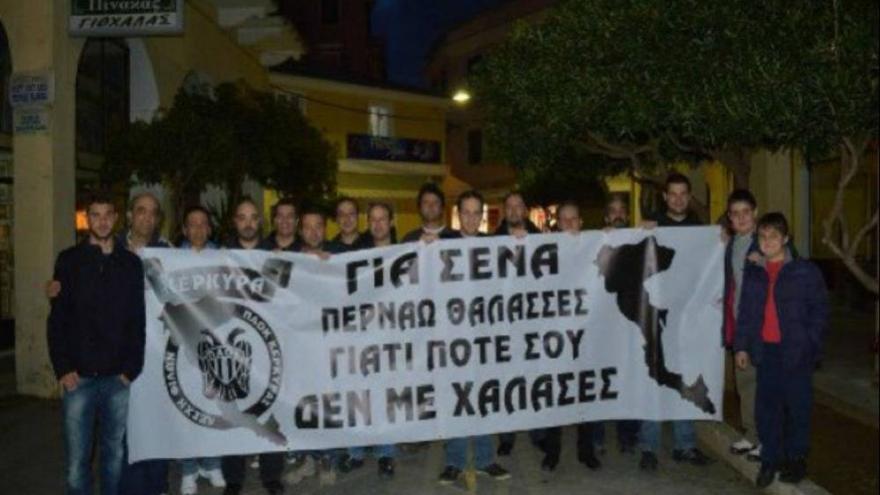 "Απόβαση" στην Κέρκυρα!