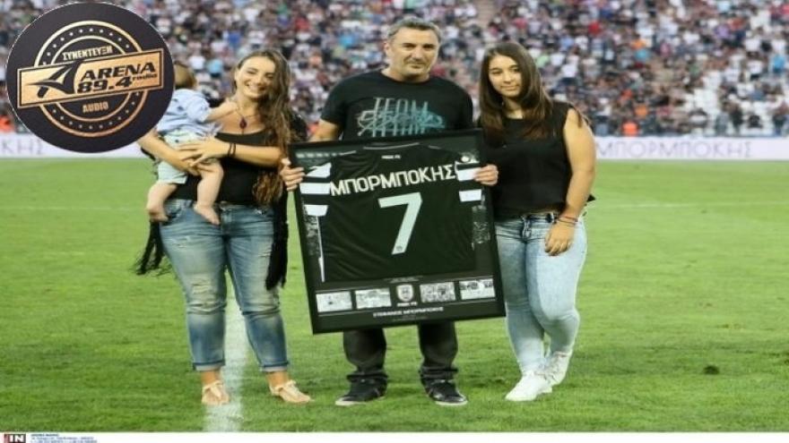 Σ.Μπορμπόκης: «Ο ΠΑΟΚ θα κερδίσει εύκολα τον Ολυμπιακό»