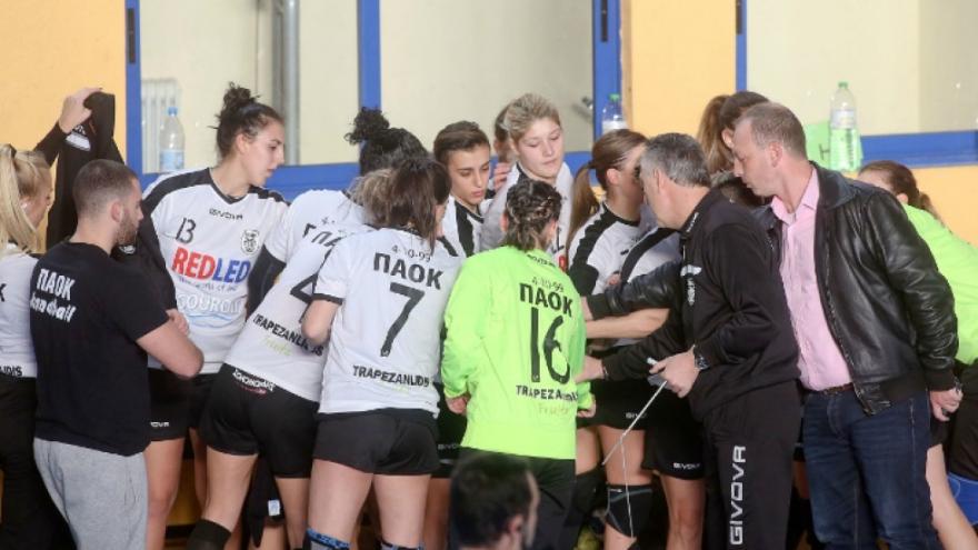 «Κορίτσια για φίλημα»