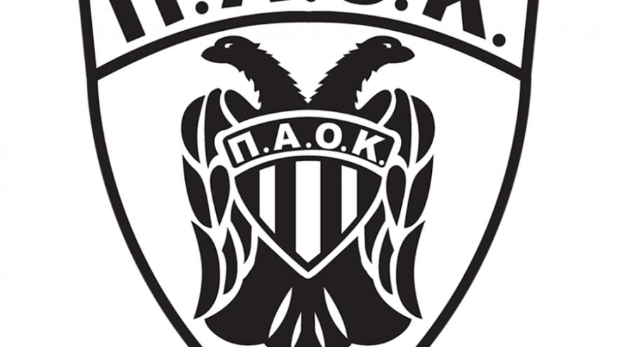 Συλλυπητήρια Ανακοίνωση