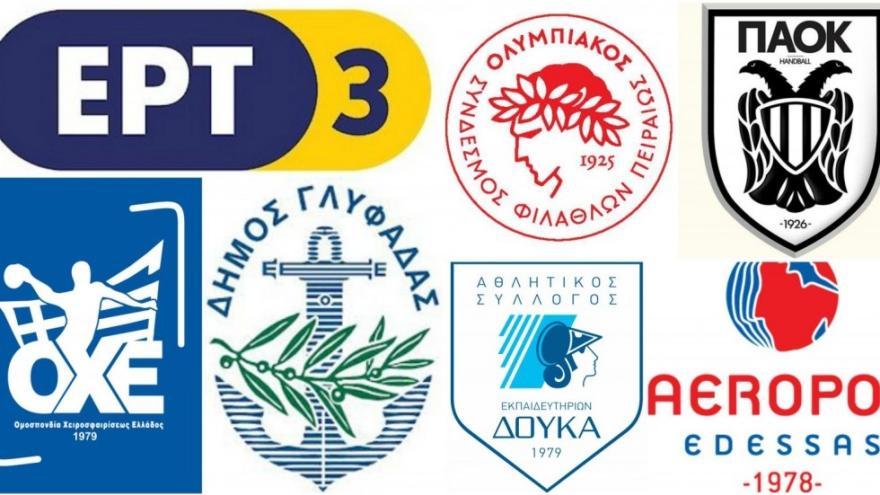 Η Συνέντευξη Τύπου στη Γλυφάδα!