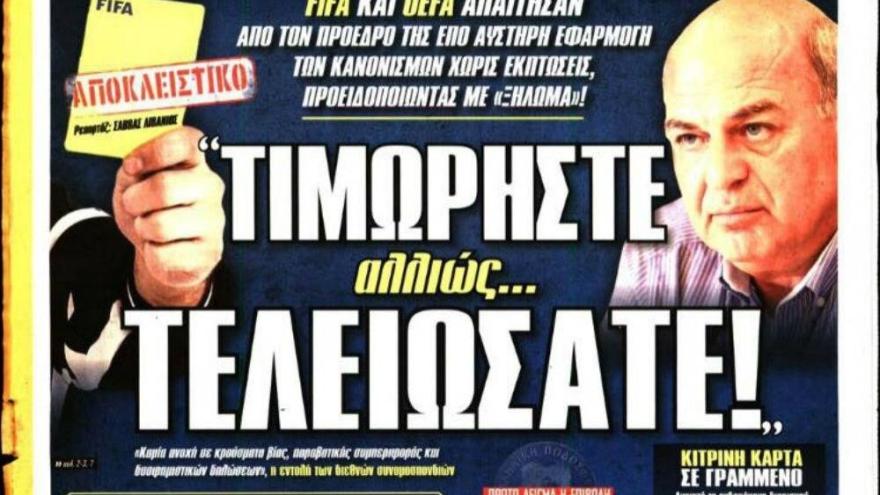 Προκλητική... προπαγάνδα (pic)