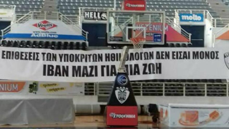 «Ιβάν μαζί για μια ζωή» (pic)