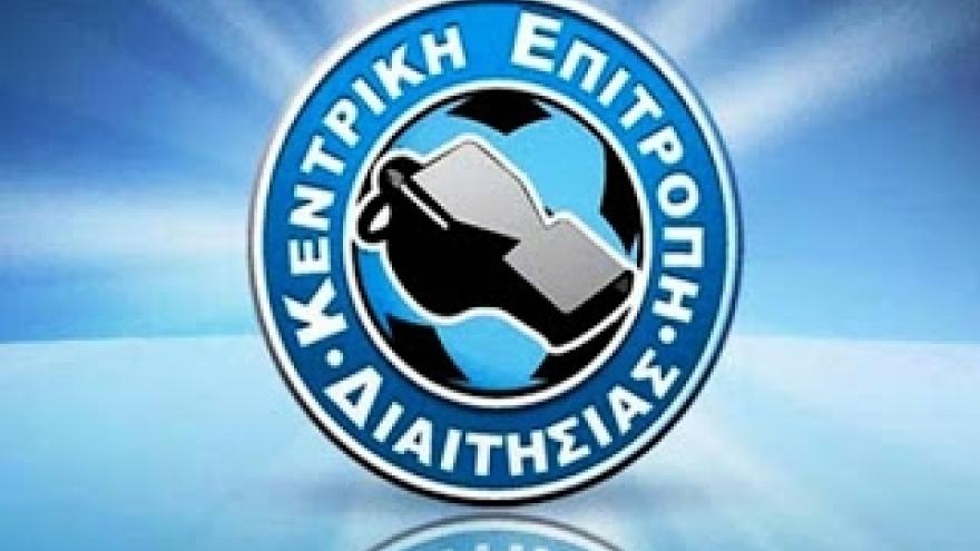 Νέο πρόσωπο στην ΚΕΔ!