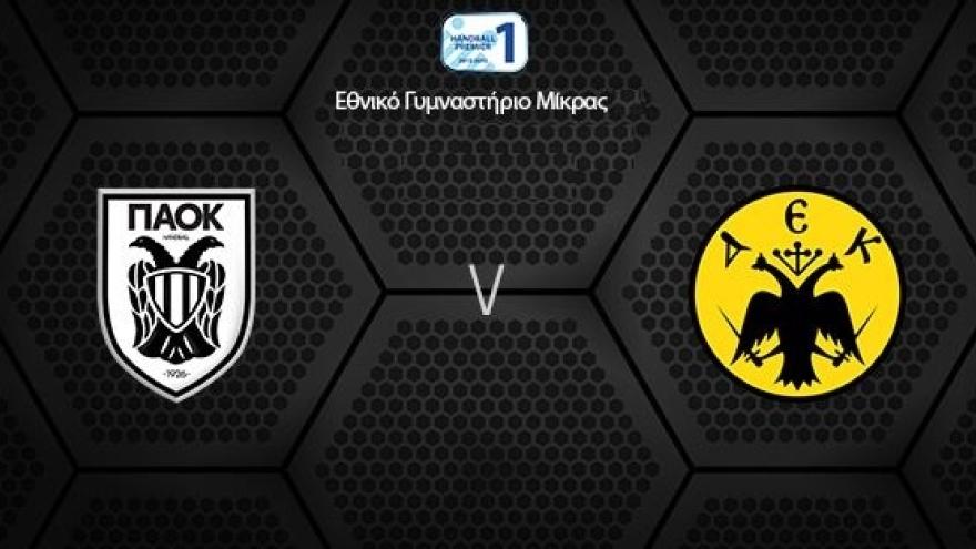 Αγκάλιασε τη δεύτερη θέση!