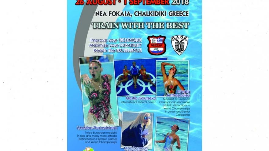 1st International Synchro Camp in Greece!