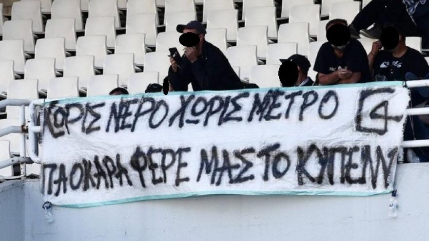 Επικό πανό των οπαδών του ΠΑΟΚ στο ΟΑΚΑ (pic)