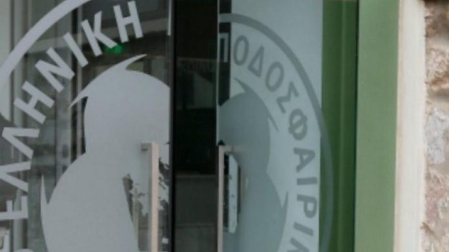 Επιστολή FIFA σε ΕΠΟ