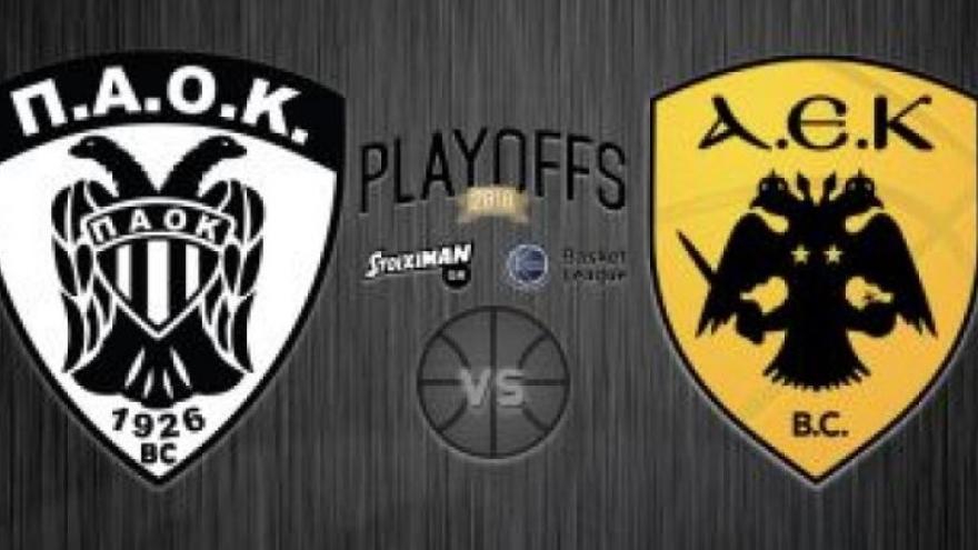Τα εισιτήρια για το ΠΑΟΚ-AEK