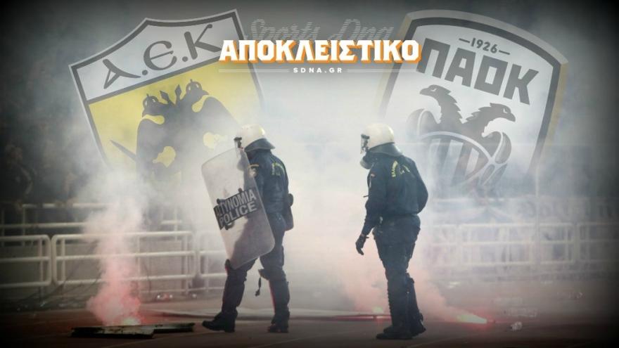 Η έκθεση των παρατηρητών του τελικού!