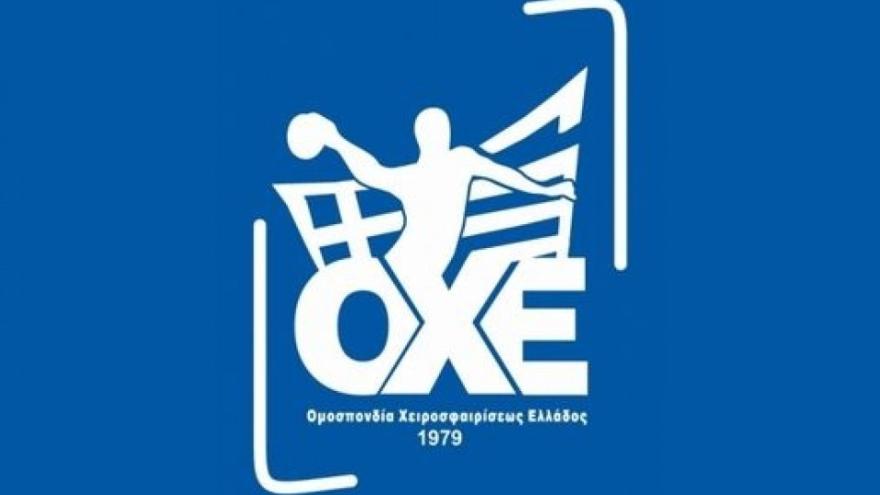 Eθνική Νεανίδων... γεμάτη ΠΑΟΚ!