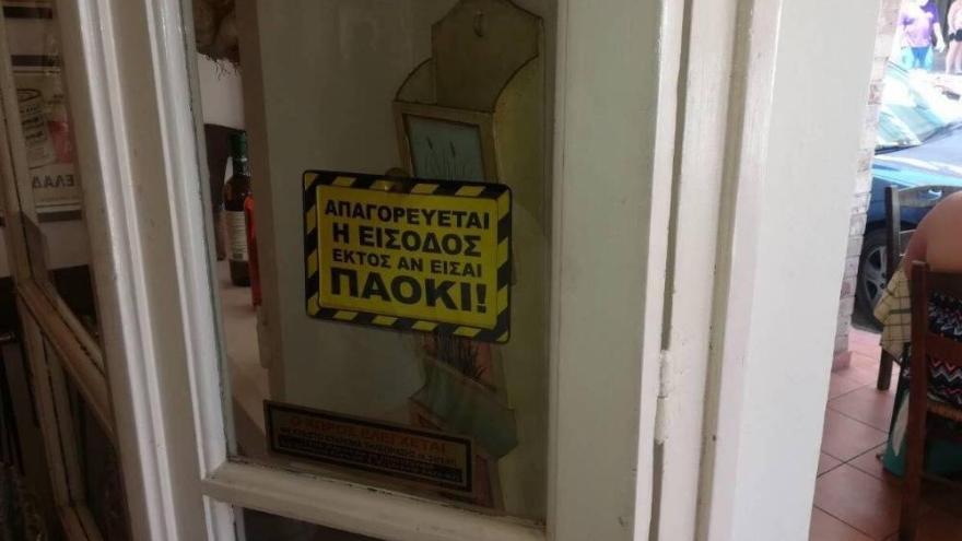 «Απαγορεύεται η είσοδος, εκτός αν είσαι ΠΑΟΚ!»