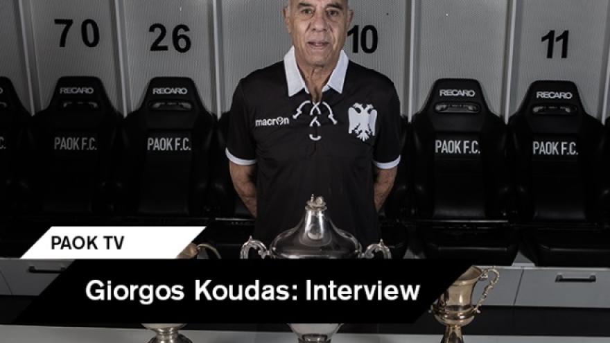Μαθήματα Ιστορίας: Γιώργος Κούδας