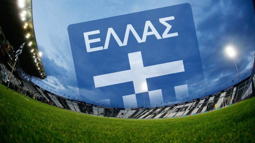 Πάει για Τούμπα και Παγκρήτιο η έδρα της Εθνικής