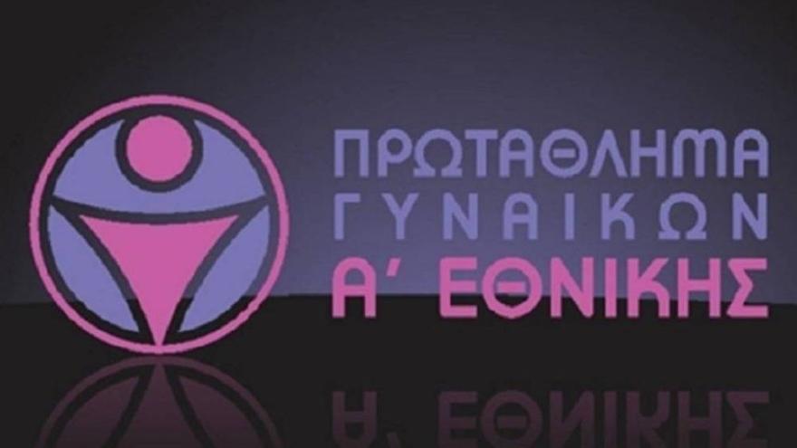 Αήττητος, αλλά... δεύτερος - Πότε θα γίνει το ντέρμπι με Καρδίτσα