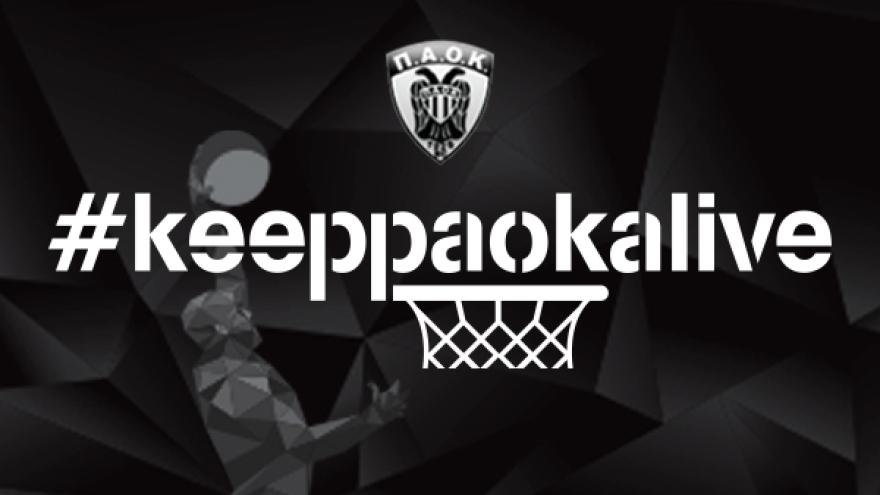 Αυτό το Σάββατο ξεκινάμε… #keeppaokalive