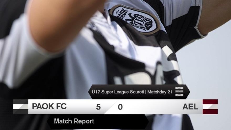 5-0 την ΑΕΛ η Κ17