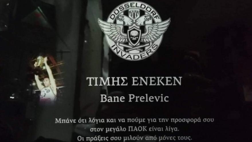 Αποθέωση για Πρέλεβιτς στο Ντίσελντορφ (pics)