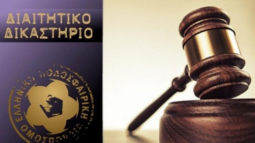 Πειθαρχικό: Την πλήρωσε (ξανά) ο ΠΑΟΚ