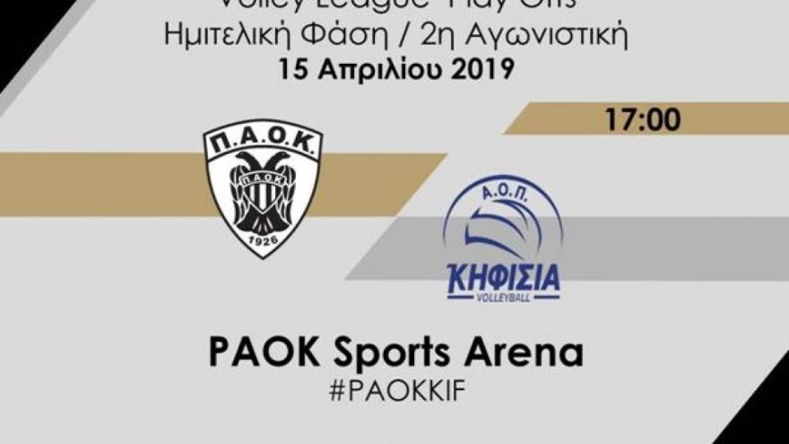 Να διπλασιάσει τις νίκες του