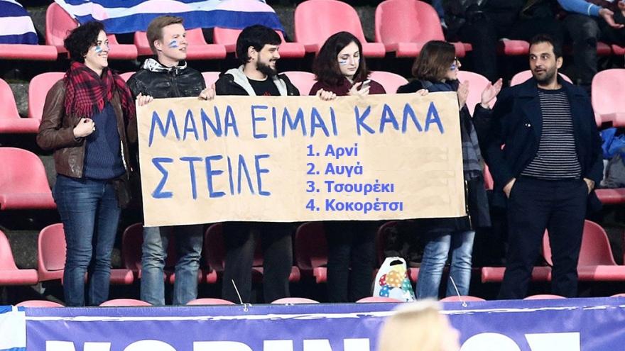 Η Super League σουβλίζει…