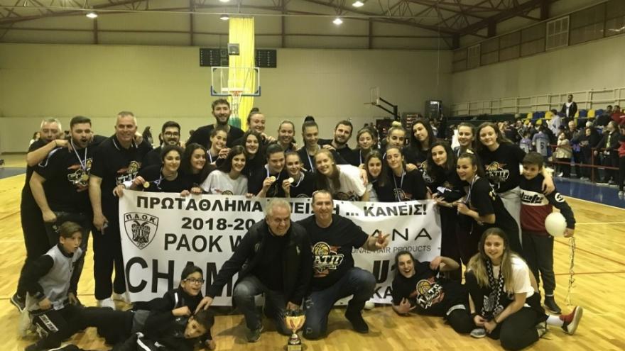 ΠΑΟΚ Πρωταθλητής Θεσσαλονίκης 2019!