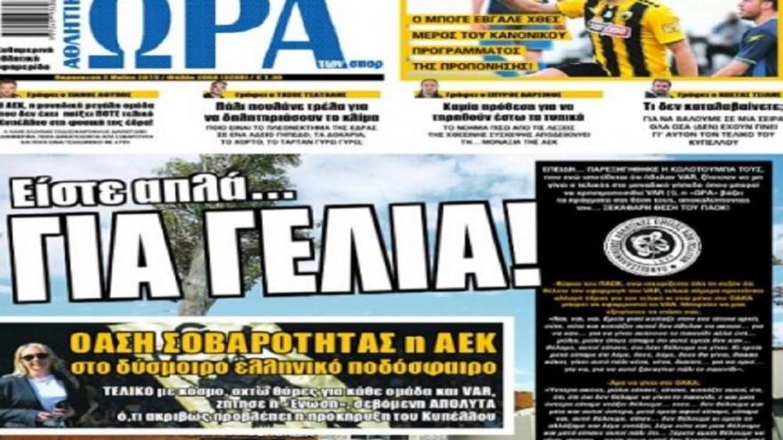 Ποιον προσπαθείτε να πείσετε; (pics)