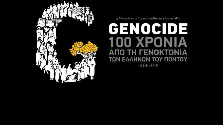 100 χρόνια εδέβαν!