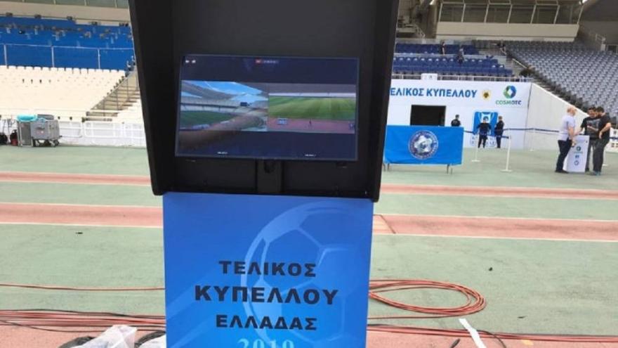 VAR σαν... τηλεφωνικός θάλαμος