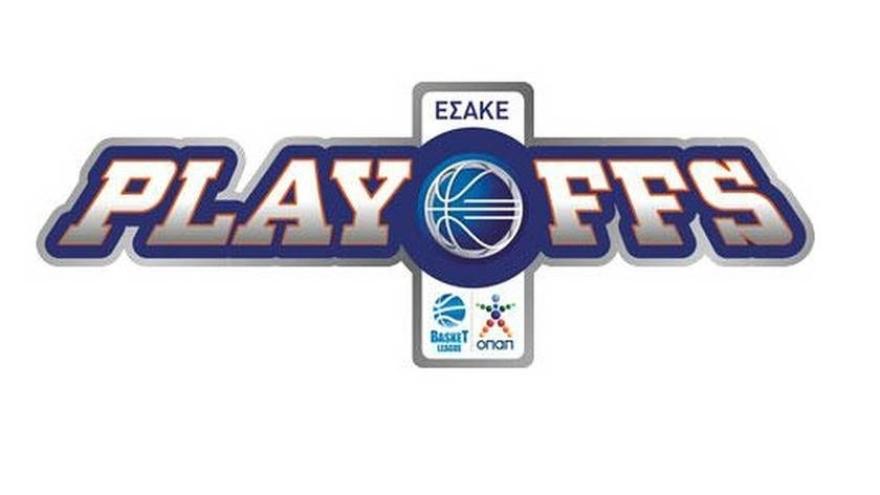 Tο πρόγραμμα των play offs της Basket League