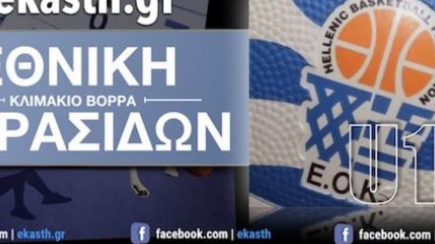 Γεμάτο ΠΑΟΚ το κλιμάκιο κορασίδων Θεσσαλονίκης!