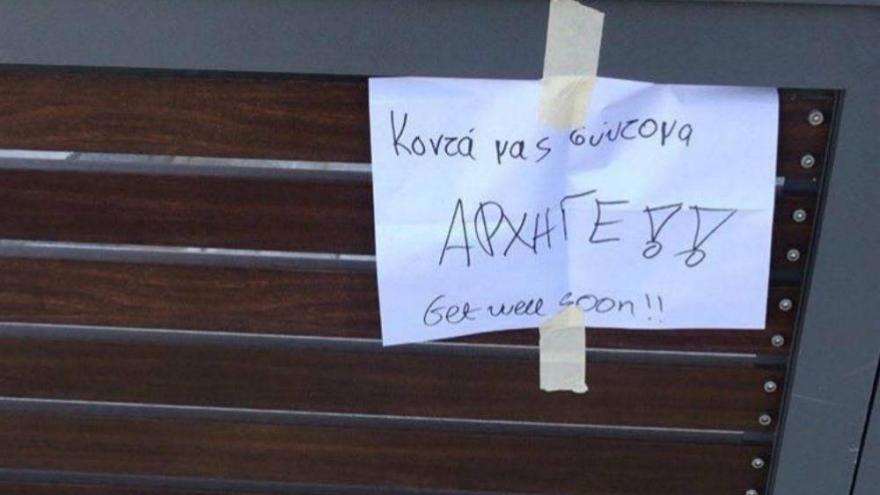 «Αρχηγέ σύντομα κοντά μας» (pic)