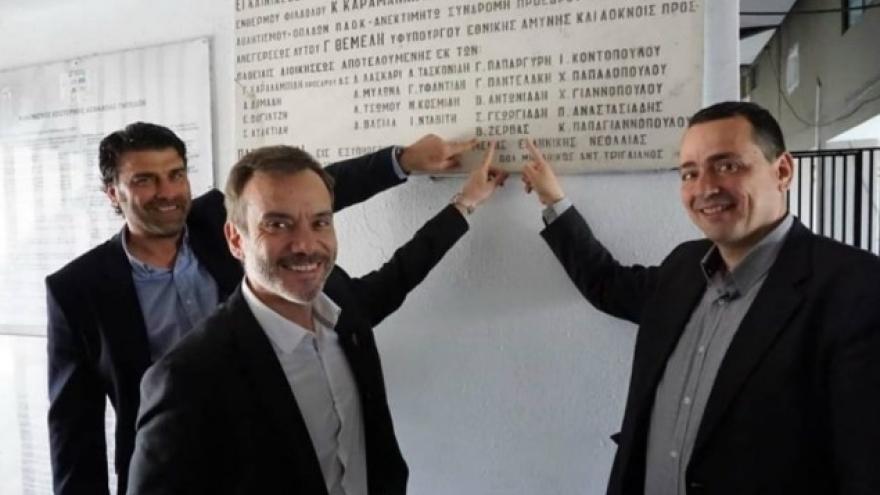 Η Τούμπα, ο Κούδας και ο Βασίλης Ζέρβας!