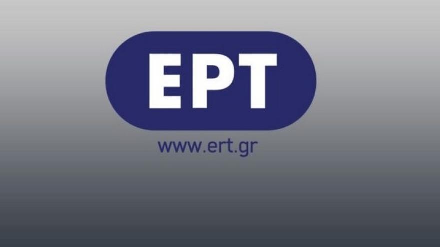 Ντροπή για την ΕΡΤ!