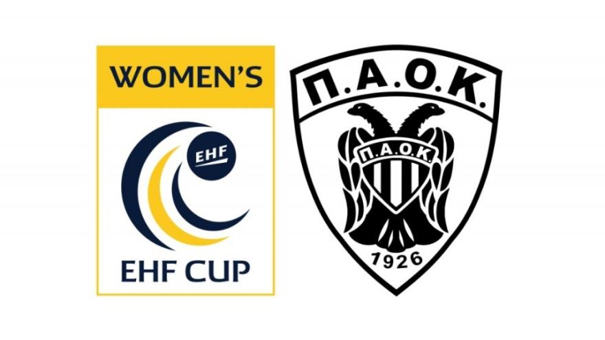 Με Muratpasa BSK στο EHF Cup!